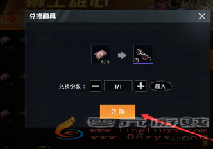 和平精英护镜获得方法(图5) 和平精英护镜获得方法(图5)