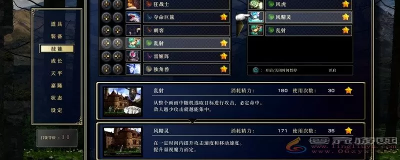 神之天平大佐打法分享