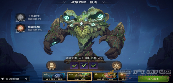 塔瑞斯世界新手七日任务怎么过(图13) 塔瑞斯世界新手七日任务怎么过(图13)