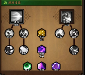 迷雾大陆无限雷锤怎么玩(图4) 迷雾大陆无限雷锤怎么玩(图4)