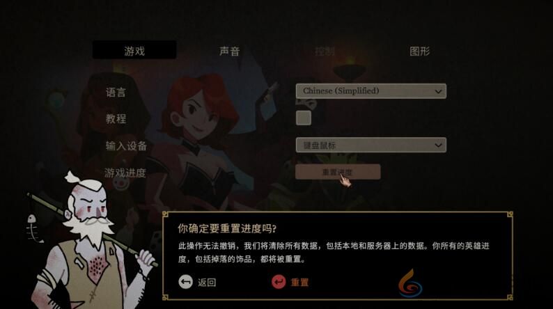 骰子闯魔城首发补丁内容分享(图1) 骰子闯魔城首发补丁内容分享(图1)