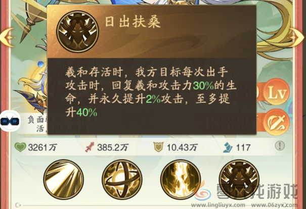 九州异兽记-新手阵容推荐(图4) 九州异兽记-新手阵容推荐(图4)