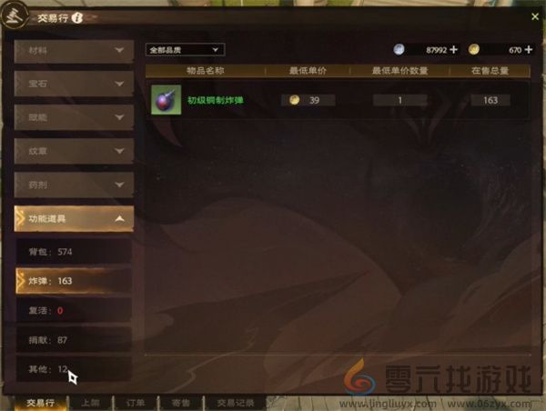 塔瑞斯世界交易方法介绍(图2)