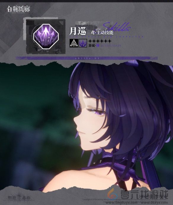 《白荆回廊》鸢技能介绍(图4) 《白荆回廊》鸢技能介绍(图4)