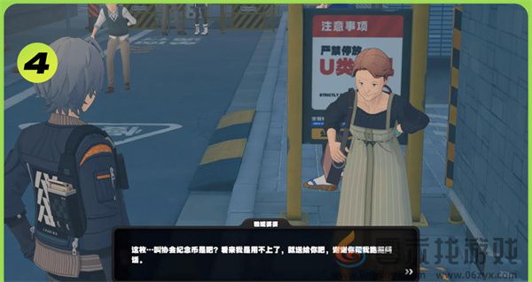 《绝区零》雅妮婆婆的纪念币获取方法(图5) 《绝区零》雅妮婆婆的纪念币获取方法(图5)