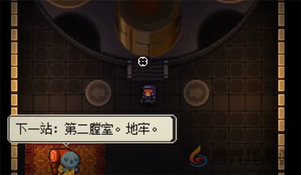 《挺进地牢》新手玩法攻略(图6) 《挺进地牢》新手玩法攻略(图6)