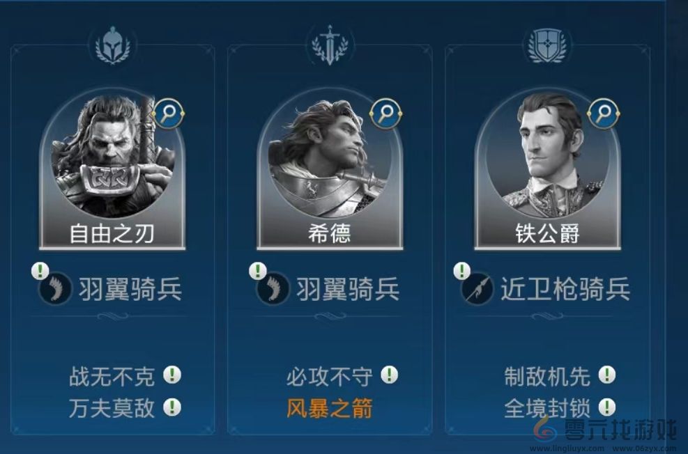 世界启元希德技能阵容搭配推荐(图3) 世界启元希德技能阵容搭配推荐(图3)