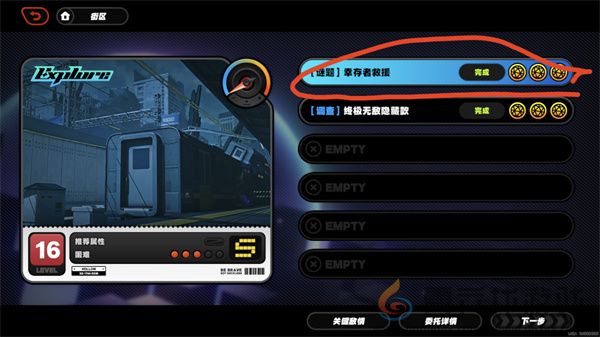 绝区零幸存者救援任务如何完成(图6) 绝区零幸存者救援任务如何完成(图6)