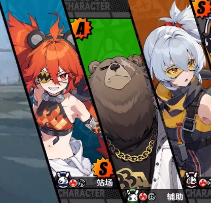 绝区零11号培养建议(图5) 绝区零11号培养建议(图5)