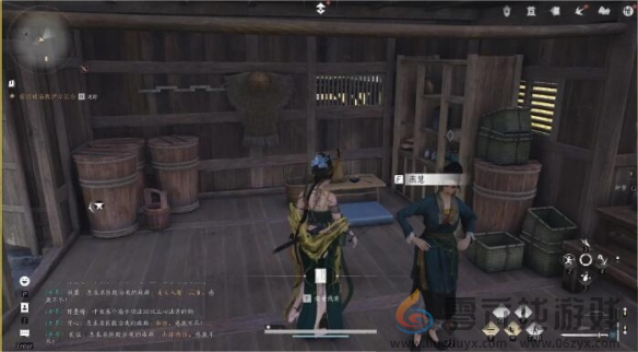 燕云十六声财神归位任务攻略(图1)