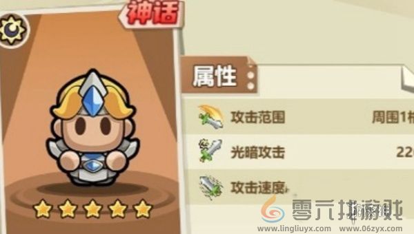 消个锤子攻略大全(图4) 消个锤子攻略大全(图4)