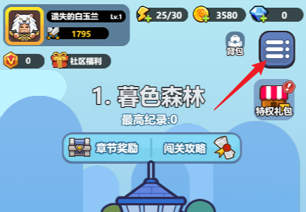 消个锤子攻略大全(图5) 消个锤子攻略大全(图5)