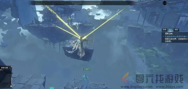 逆水寒沧锋破长生任务攻略(图14) 逆水寒沧锋破长生任务攻略(图14)