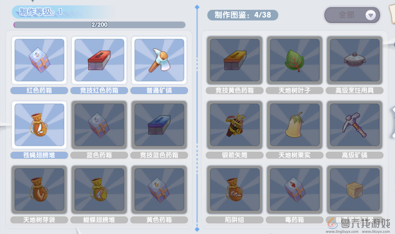 《仙境传说RO：新启航》制作玩法攻略(图6)