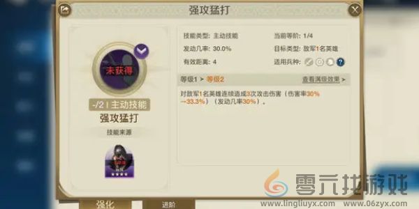 《世界启元》武安君介绍(图5) 《世界启元》武安君介绍(图5)