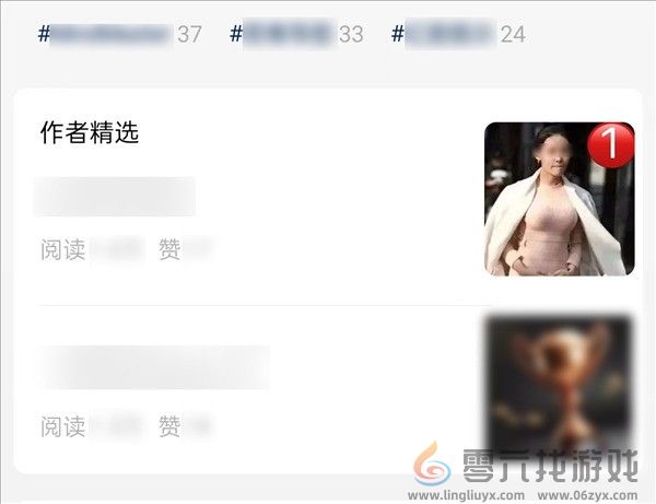 破坏社会风气 微信公众号四类低俗内容要被大清洗(图6) 破坏社会风气 微信公众号四类低俗内容要被大清洗(图6)