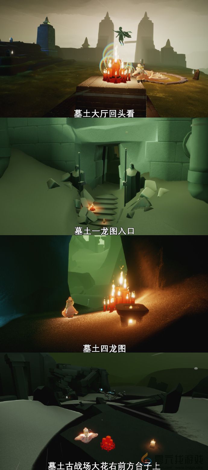 光遇7月16日每日任务攻略(图3) 光遇7月16日每日任务攻略(图3)