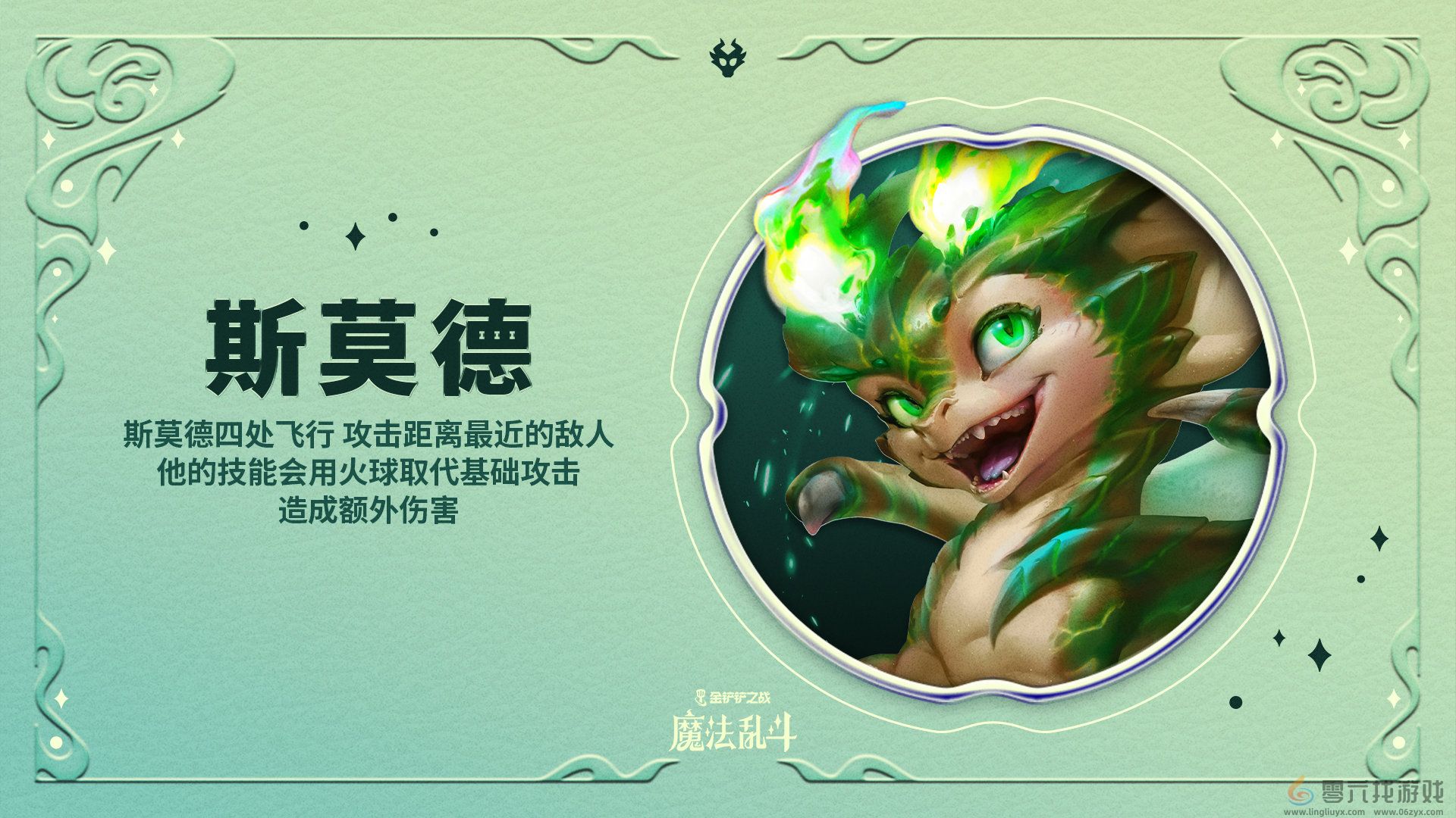 金铲铲之战画之灵赛季新羁绊有哪些(图6) 金铲铲之战画之灵赛季新羁绊有哪些(图6)