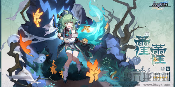 崩坏星穹铁道2.4版本卡池怎么样(图5) 崩坏星穹铁道2.4版本卡池怎么样(图5)