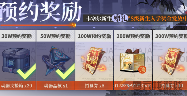 龙族卡塞尔之门官网在哪(图3) 龙族卡塞尔之门官网在哪(图3)