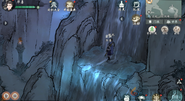 墨剑江湖七星临照任务攻略(图6) 墨剑江湖七星临照任务攻略(图6)