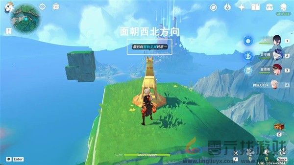 原神赐福森林动动脖子怎么解谜(图5) 原神赐福森林动动脖子怎么解谜(图5)