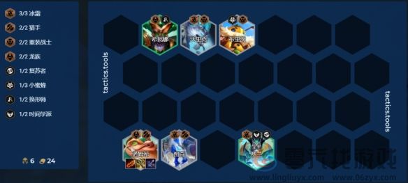 金铲铲之战S12前期过渡体系推荐(图4) 金铲铲之战S12前期过渡体系推荐(图4)