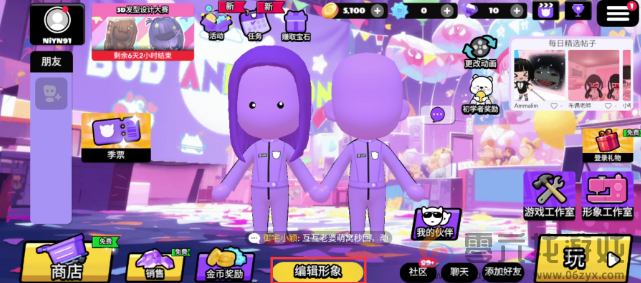 碧优蒂的世界服装获取攻略(图1)