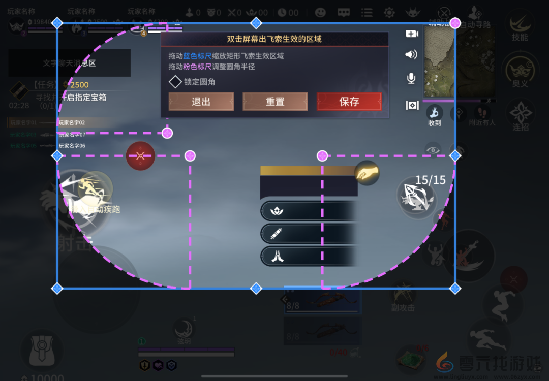 永劫无间手游设置推荐(图7) 永劫无间手游设置推荐(图7)