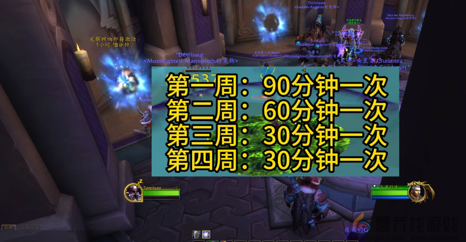 魔兽世界wow卡德加位置介绍(图4) 魔兽世界wow卡德加位置介绍(图4)