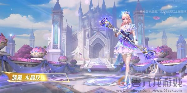 英雄联盟手游全新水晶玫瑰系列怎么获得(图1)