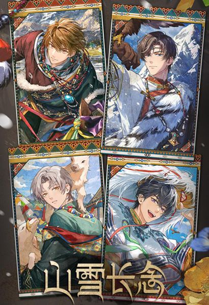 未定事件簿山雪长念联动活动怎么玩(图1)