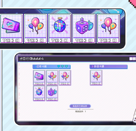 尘白禁区心动派对怎么玩(图1) 尘白禁区心动派对怎么玩(图1)