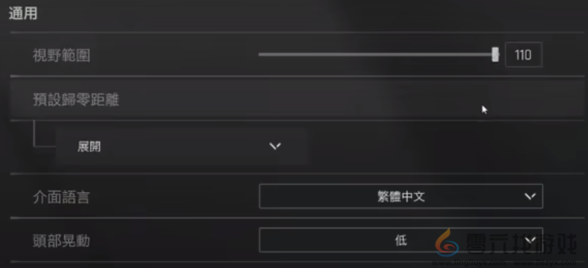 暗区突围画面设置推荐(图1)