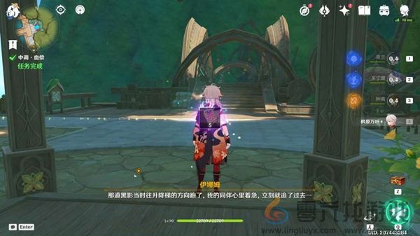 原神中调花债怎么过(图15) 原神中调花债怎么过(图15)