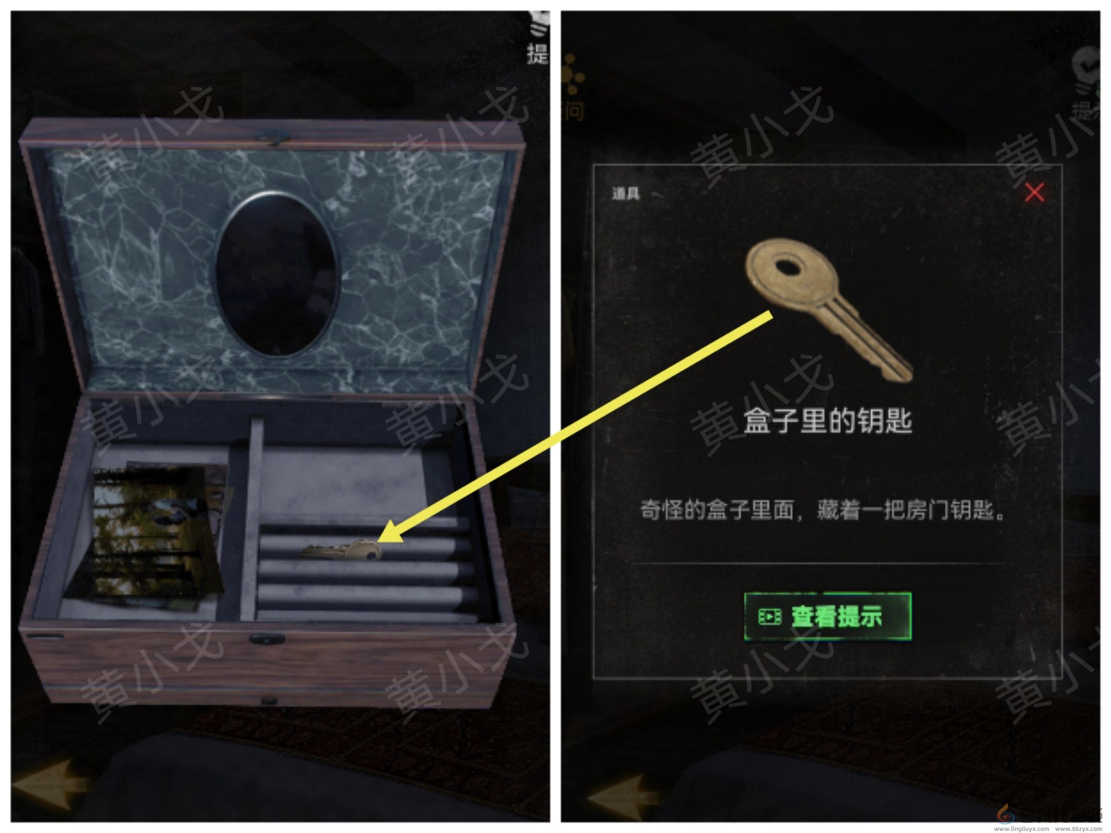 无妄凶城第一章攻略图文详解(图14) 无妄凶城第一章攻略图文详解(图14)