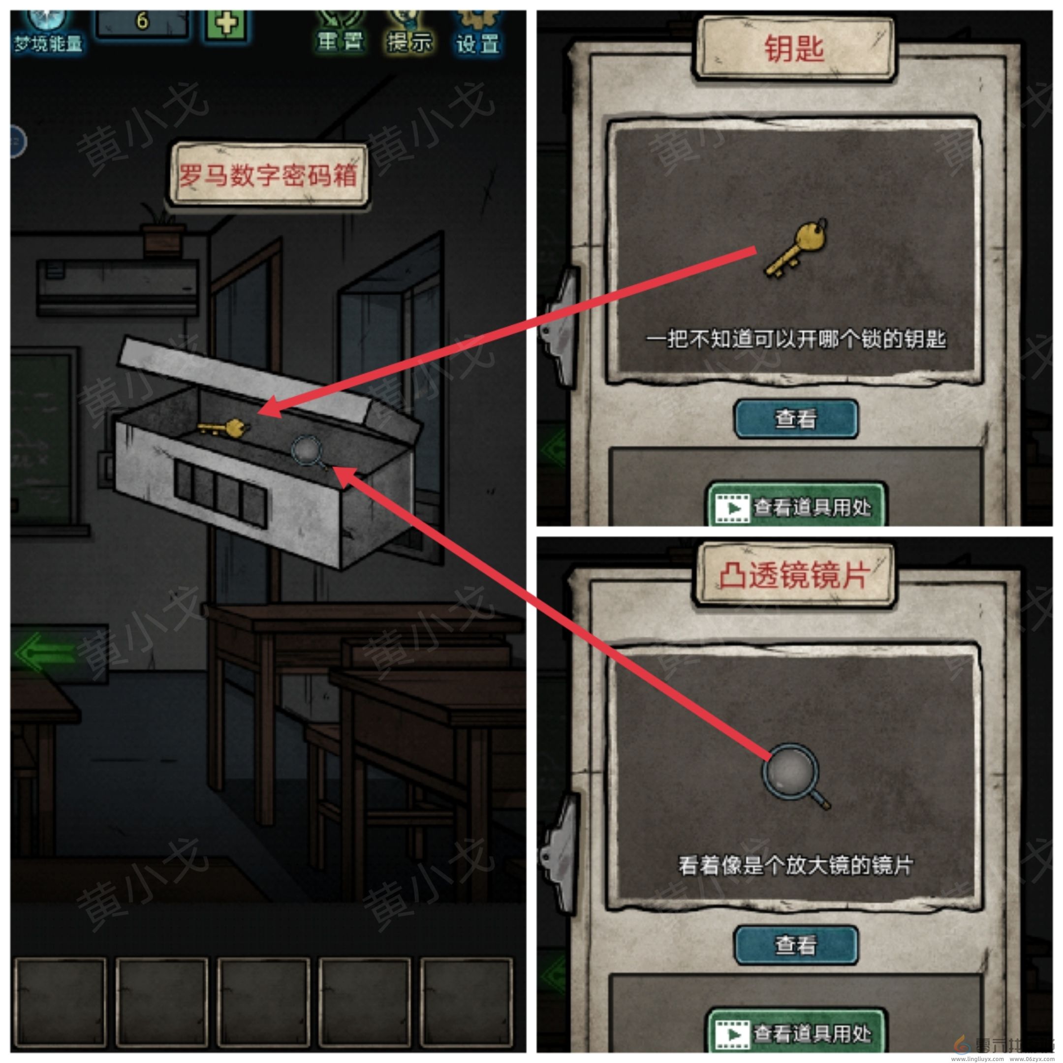 七院档案第二章攻略(图8) 七院档案第二章攻略(图8)