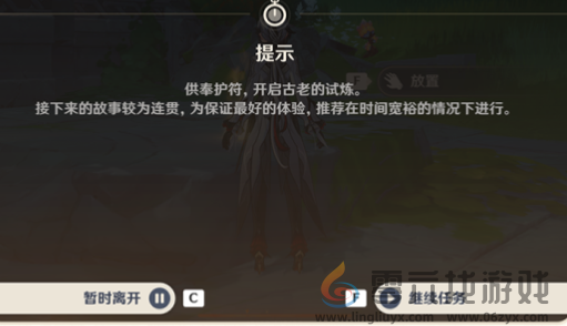 原神5.0版本开发组座谈会内容汇总(图14) 原神5.0版本开发组座谈会内容汇总(图14)