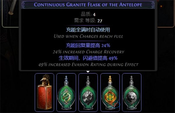 流放之路S26卫士流血盾投开荒攻略及BD推荐(图11) 流放之路S26卫士流血盾投开荒攻略及BD推荐(图11)