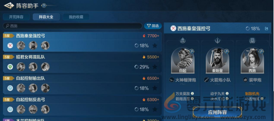 世界启元西施-英雄详解机制奇特的控制 混乱兼强制短手(图5) 世界启元西施-英雄详解机制奇特的控制 混乱兼强制短手(图5)