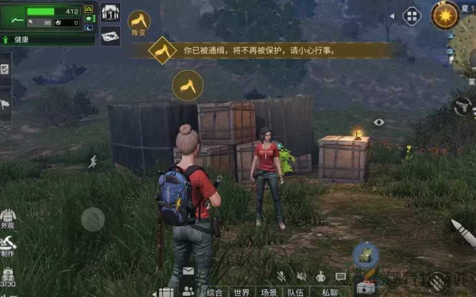 明日之后硬核生存服声望怎么增加(图2) 明日之后硬核生存服声望怎么增加(图2)