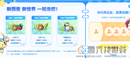 西普大陆官网在哪(图4) 西普大陆官网在哪(图4)