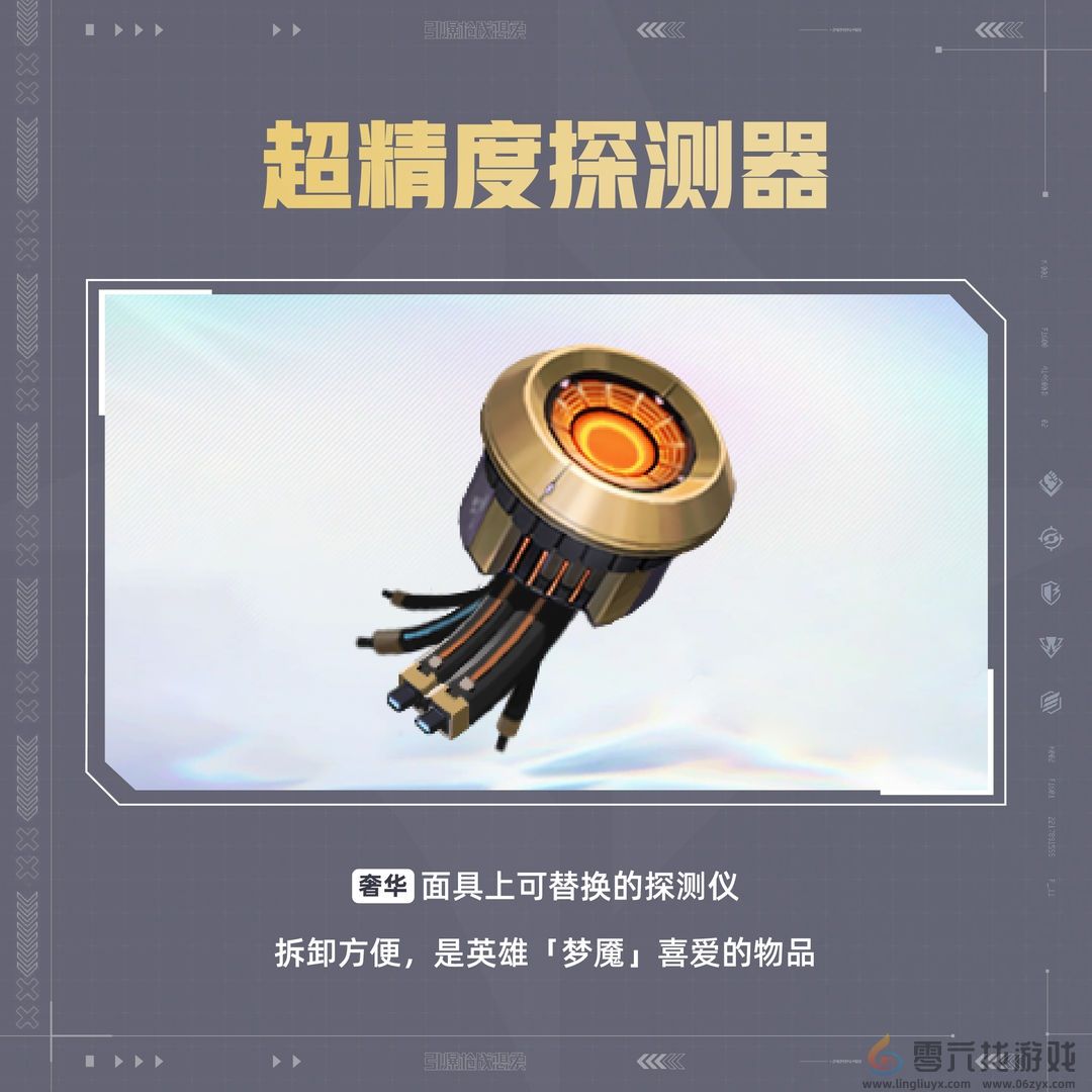 天启行动梦魇技能是什么(图2) 天启行动梦魇技能是什么(图2)