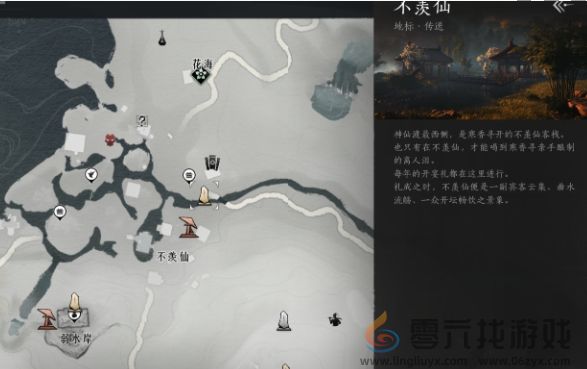 燕云十六声伊刀打法技巧(图2) 燕云十六声伊刀打法技巧(图2)