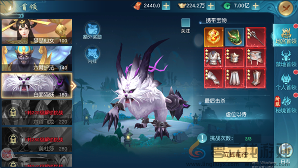 《一剑成仙》攻略(图5) 《一剑成仙》攻略(图5)