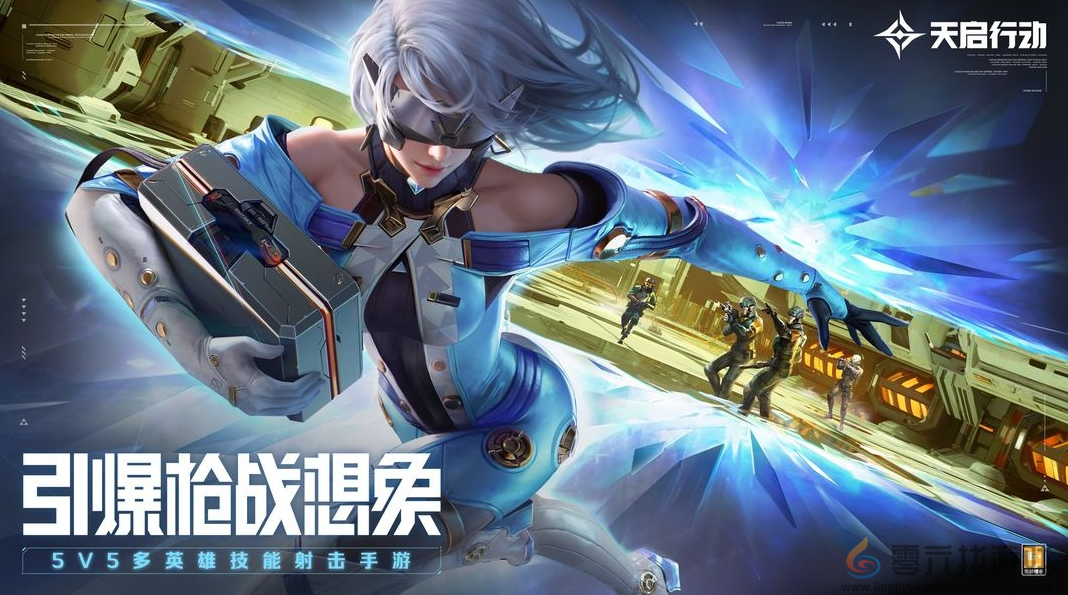 天启行动魅影技能攻略(图4) 天启行动魅影技能攻略(图4)