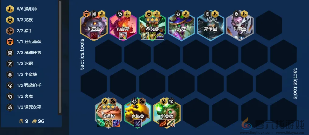 金铲铲之战诺姆希主C阵容推荐(图4) 金铲铲之战诺姆希主C阵容推荐(图4)