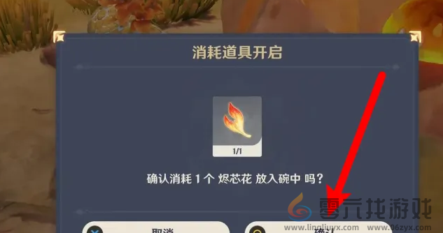 原神5.0纳塔地区硫晶支脉宝箱位置一览(图5) 原神5.0纳塔地区硫晶支脉宝箱位置一览(图5)