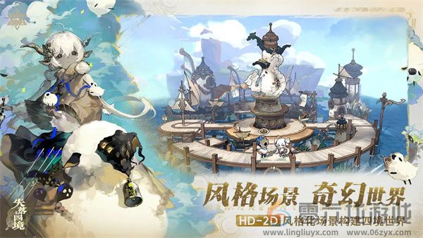 失落四境平a薄纱流攻略(图1) 失落四境平a薄纱流攻略(图1)