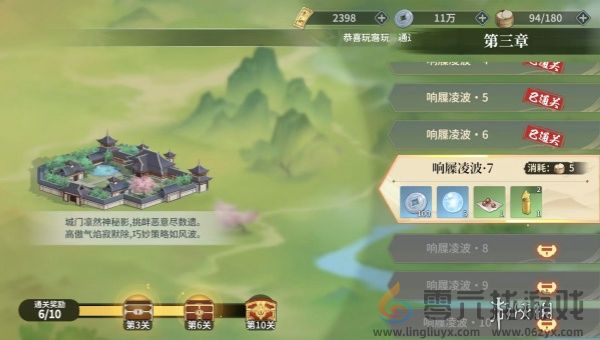 江湖如梦银币怎么获得(图1)